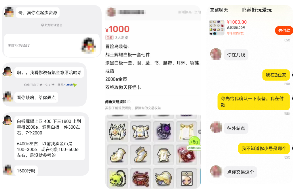 小葉子 RMT 證據